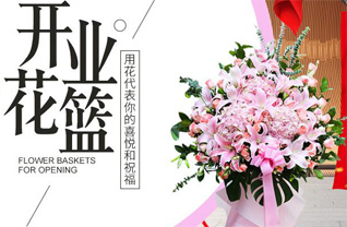 广东湛江市吴川市振文镇振文村花篮配送